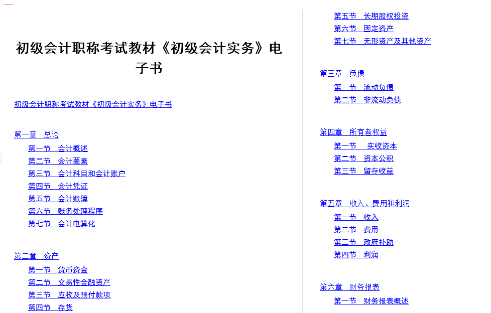 Unnamed QQ Screenshot20130713225353.png