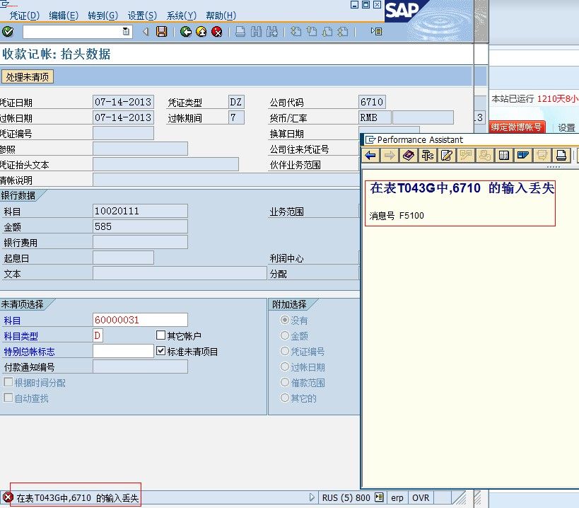 QQ��ͼ20130714081227.jpg