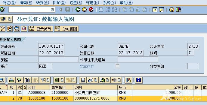 ������Ӧ�չ̶��ʲ�.jpg