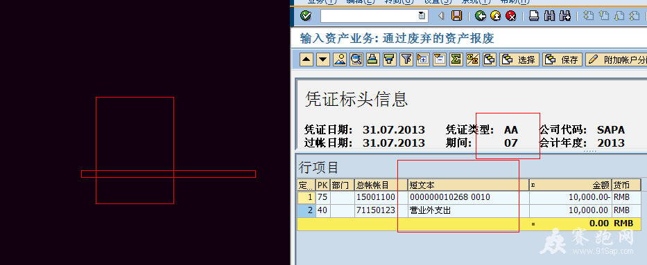 ���������뱨��.png