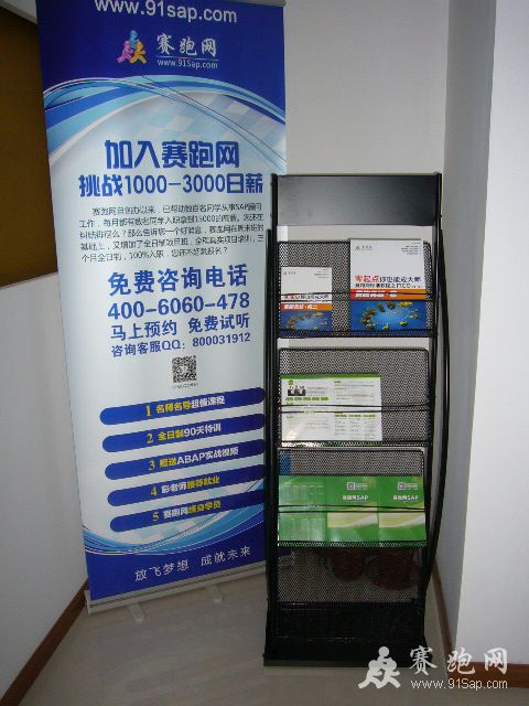 P1040519.JPG
