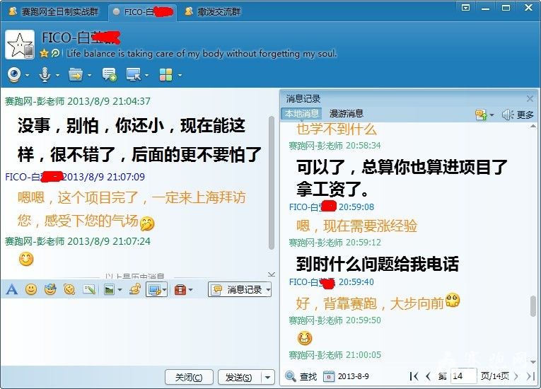QQͼƬ20130815101912.jpg