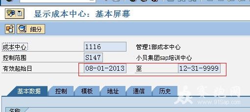 QQ��ͼ20130817105530.jpg