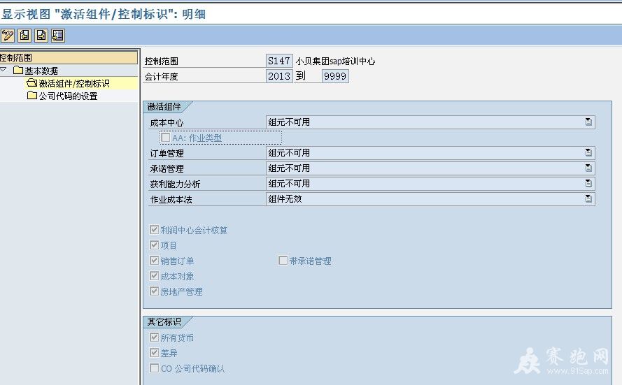 QQ��ͼ20130817105530.jpg