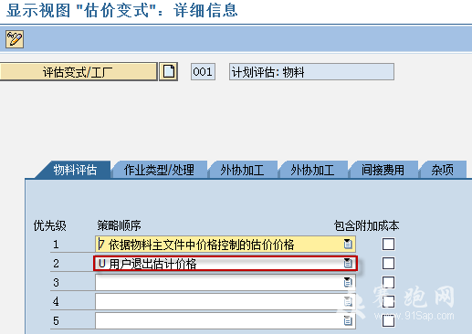 2013-9-3 11-45-02.png