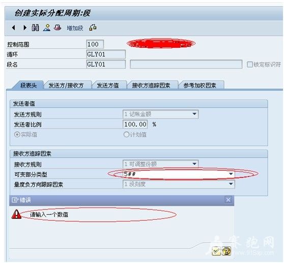 QQͼƬ20130911121519.jpg