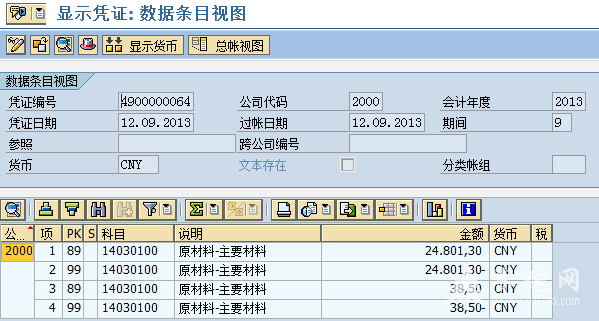 2013-9-12 10-56-52.png