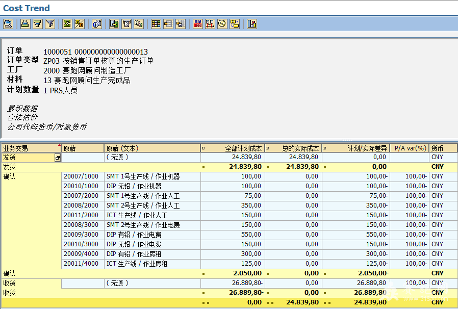 2013-9-12 11-01-01.png
