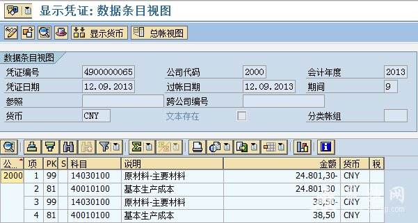 2013-9-12 10-59-48.png