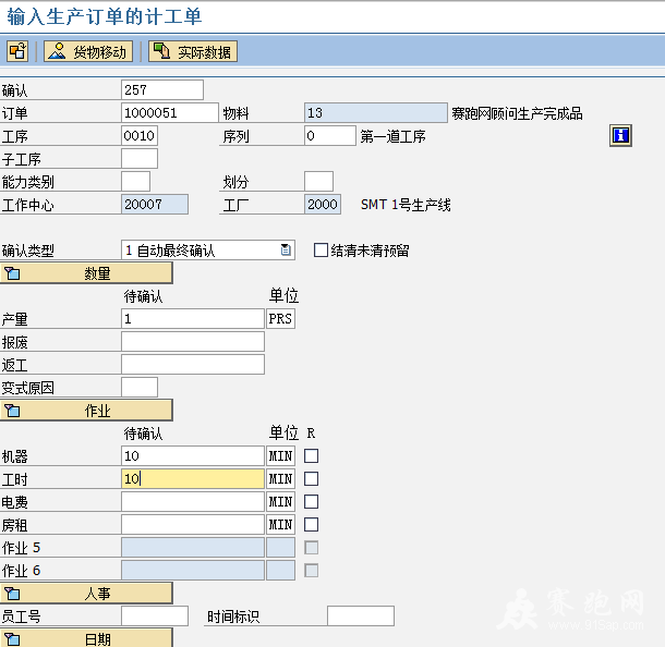2013-9-12 11-00-27.png