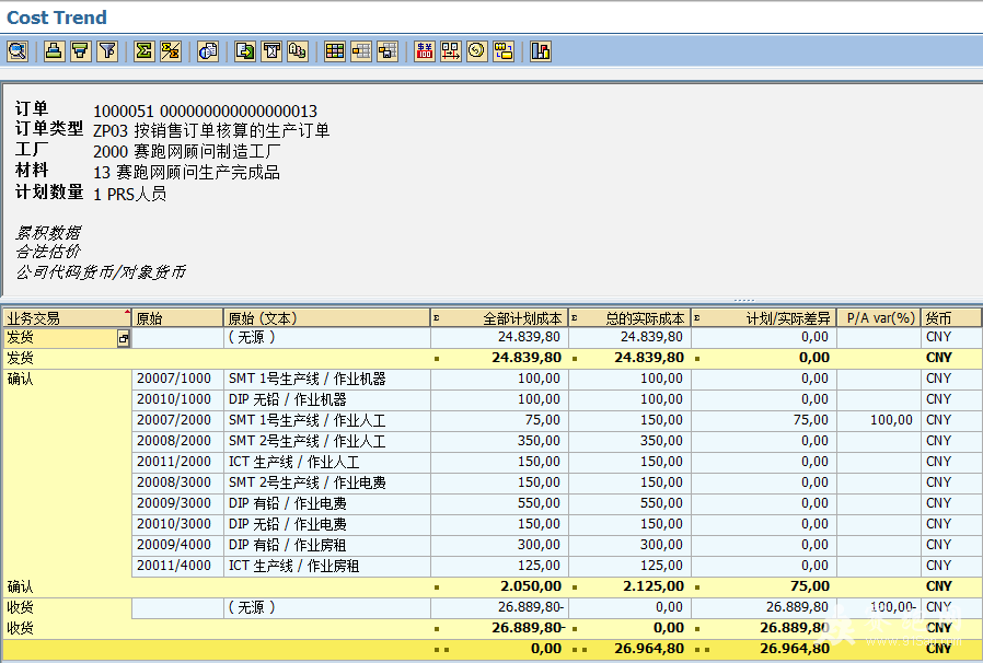 2013-9-12 11-02-05.png