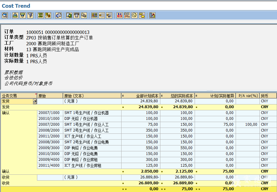 2013-9-12 11-03-33.png