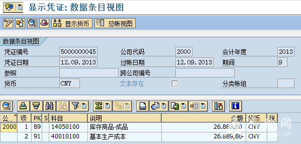 2013-9-12 11-03-08.png