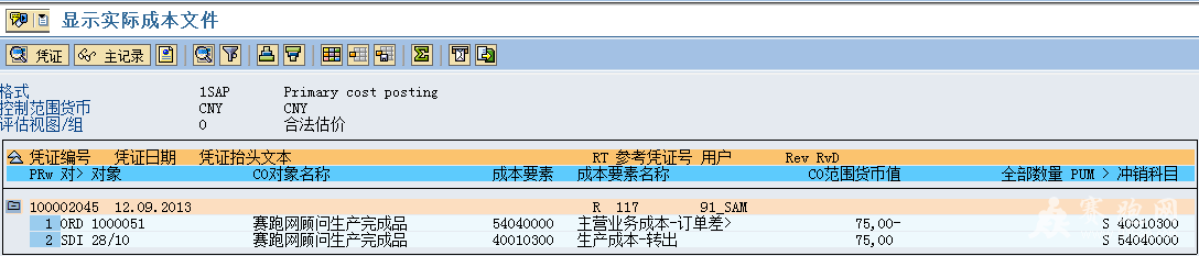 2013-9-12 11-04-46.png