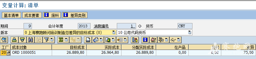2013-9-12 11-04-00.png