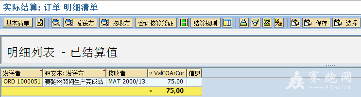 2013-9-12 11-04-34.png