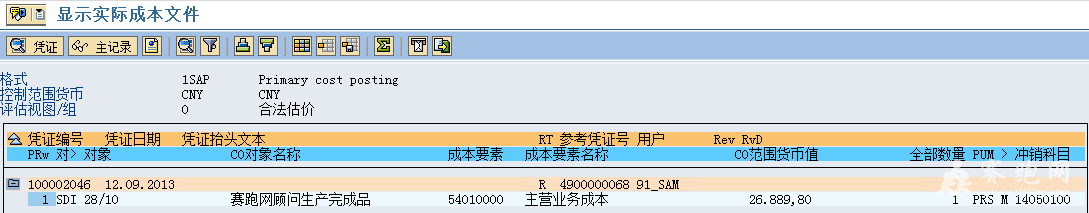 2013-9-12 11-05-55.png