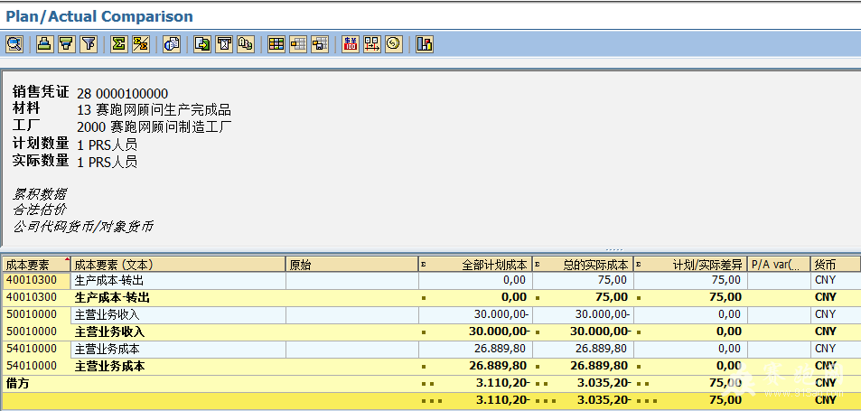 2013-9-12 11-07-55.png