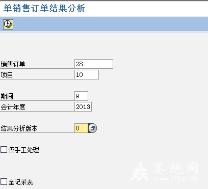 2013-9-12 11-08-21.png