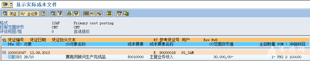 2013-9-12 11-06-26.png