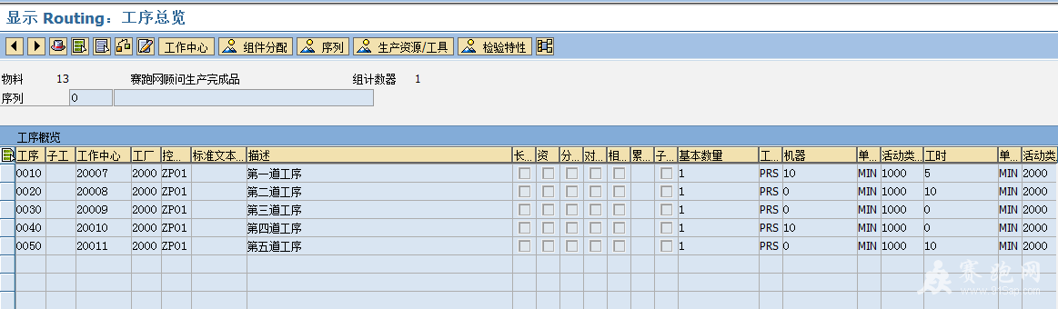 2013-9-12 11-12-52.png