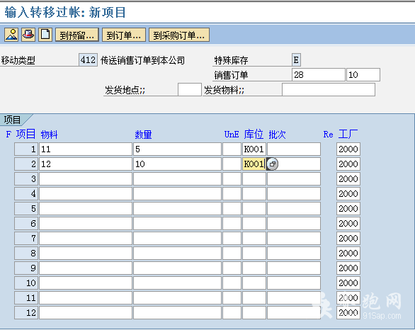 2013-9-12 11-40-20.png