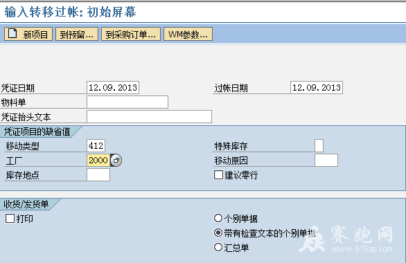 2013-9-12 11-40-39.png