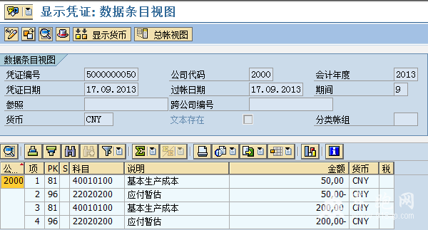 2013-9-17 10-28-12.png