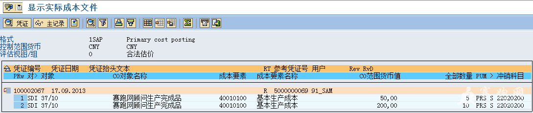 2013-9-17 10-28-22.png