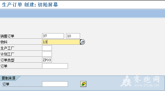 2013-9-17 10-28-53.png