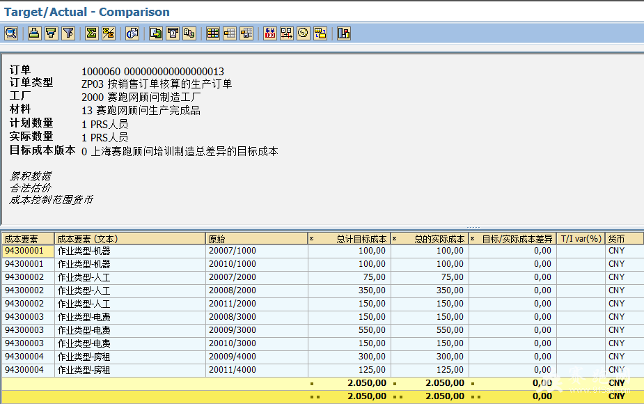 2013-9-17 10-34-33.png