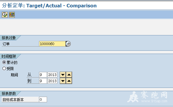 2013-9-17 10-34-26.png