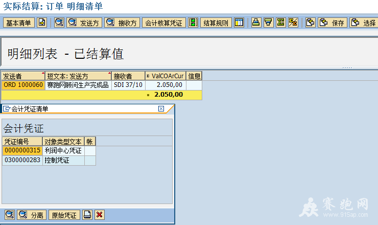 2013-9-17 10-36-29.png