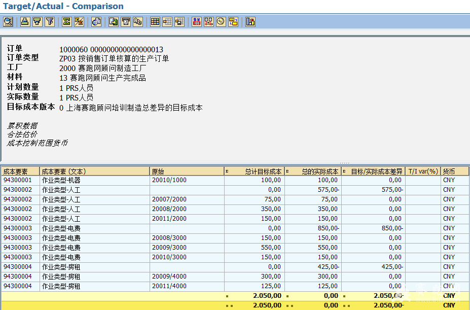 2013-9-17 10-37-46.png