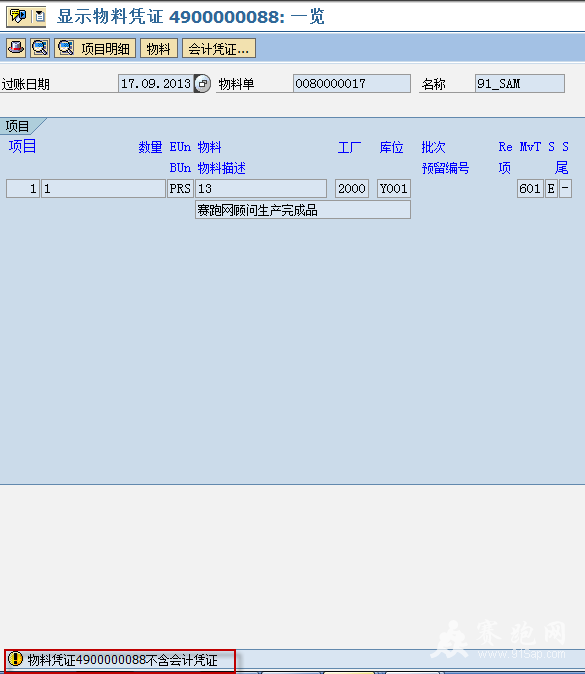 2013-9-17 10-40-37.png