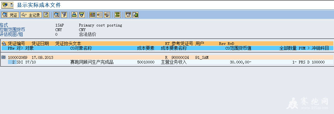 2013-9-17 10-41-19.png