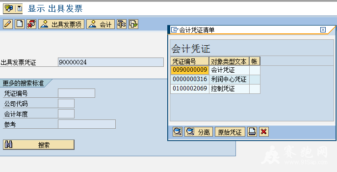 2013-9-17 10-41-11.png