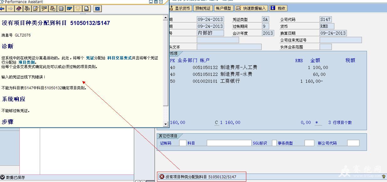 û����Ŀ������䵽��Ŀ.jpg