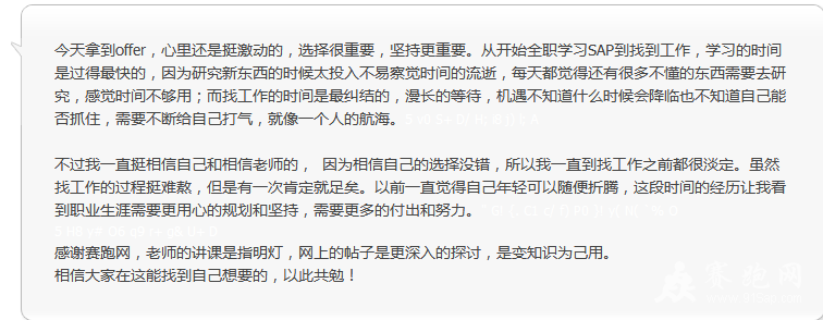 2013-9-24 14-20-51.png