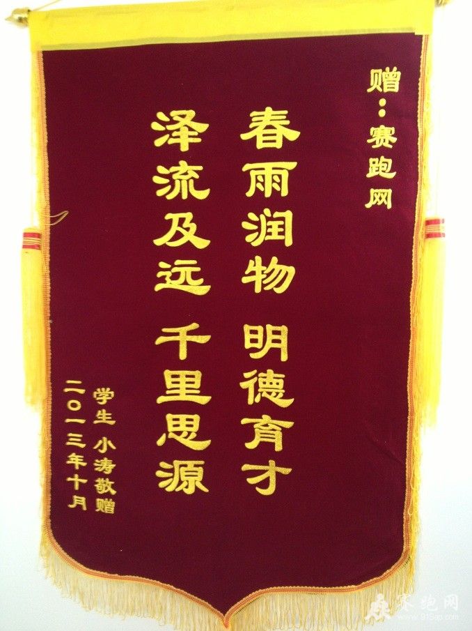 QQͼƬ20131014160939.jpg
