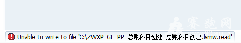 Unable to write to fileX:\XXX.lsmw.read���޷�д�룩