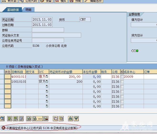 QQͼƬ20131103155434.jpg