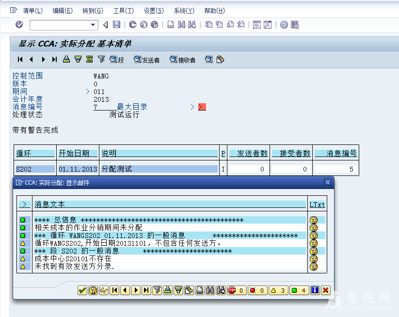 QQ��ͼ20131107135621.png