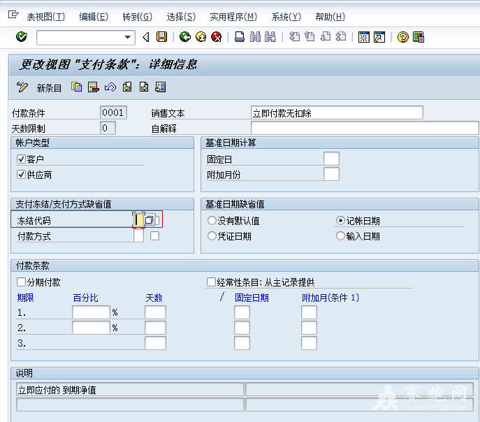 QQ��ͼ20131110212054.png