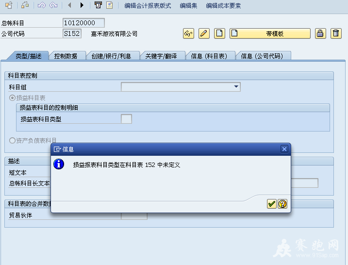 QQ��ͼ20131111123848.png