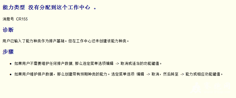 2013-11-11 15-18-46.png