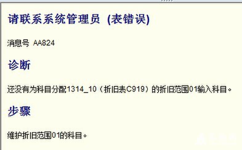 AA824��Ϣ