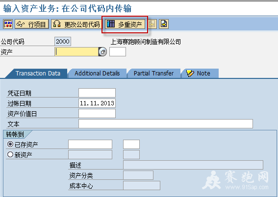 2013-11-11 18-49-40.png