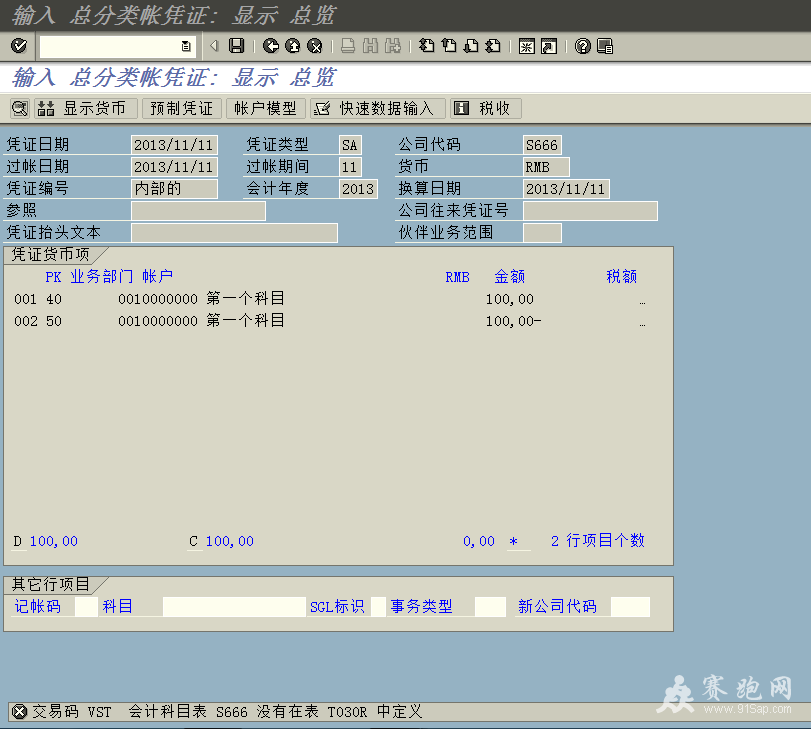 F5118.PNG