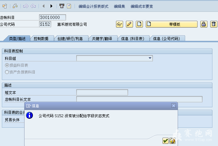QQ��ͼ20131112131438.png